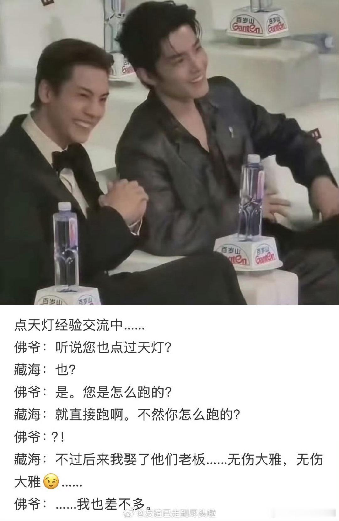 点天灯是南派三叔作品水印吧但凡故事出现新月饭店+点天灯组合，基本就能判定脱离不开