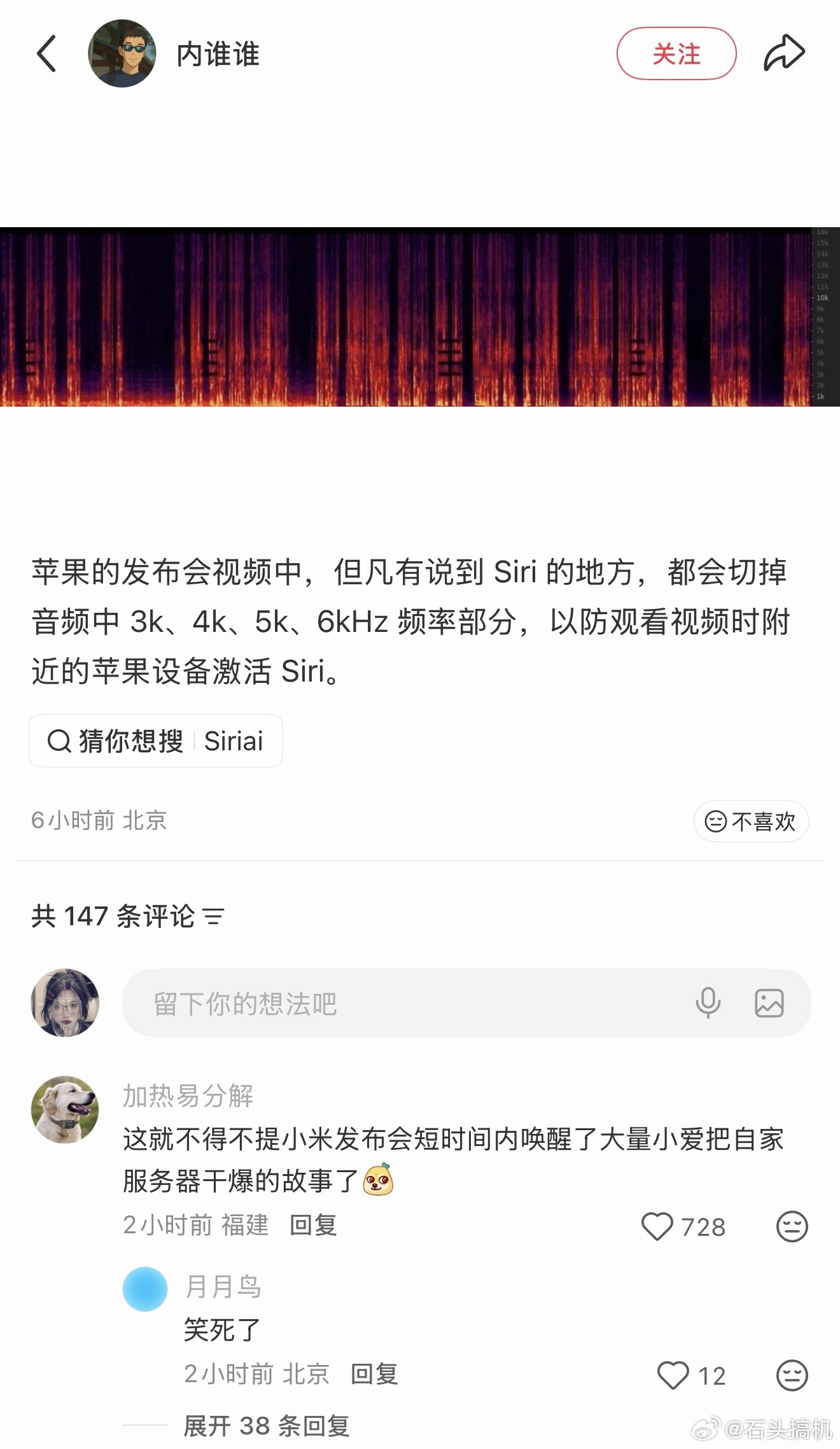 苹果还好吧？主要是Max和iPhone这俩设备的用户多，且这俩设备的siri都有