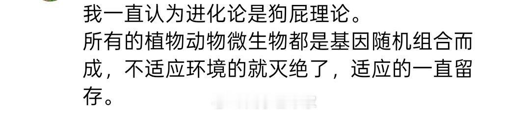 恭喜大哥直接发明了狗屁理论 