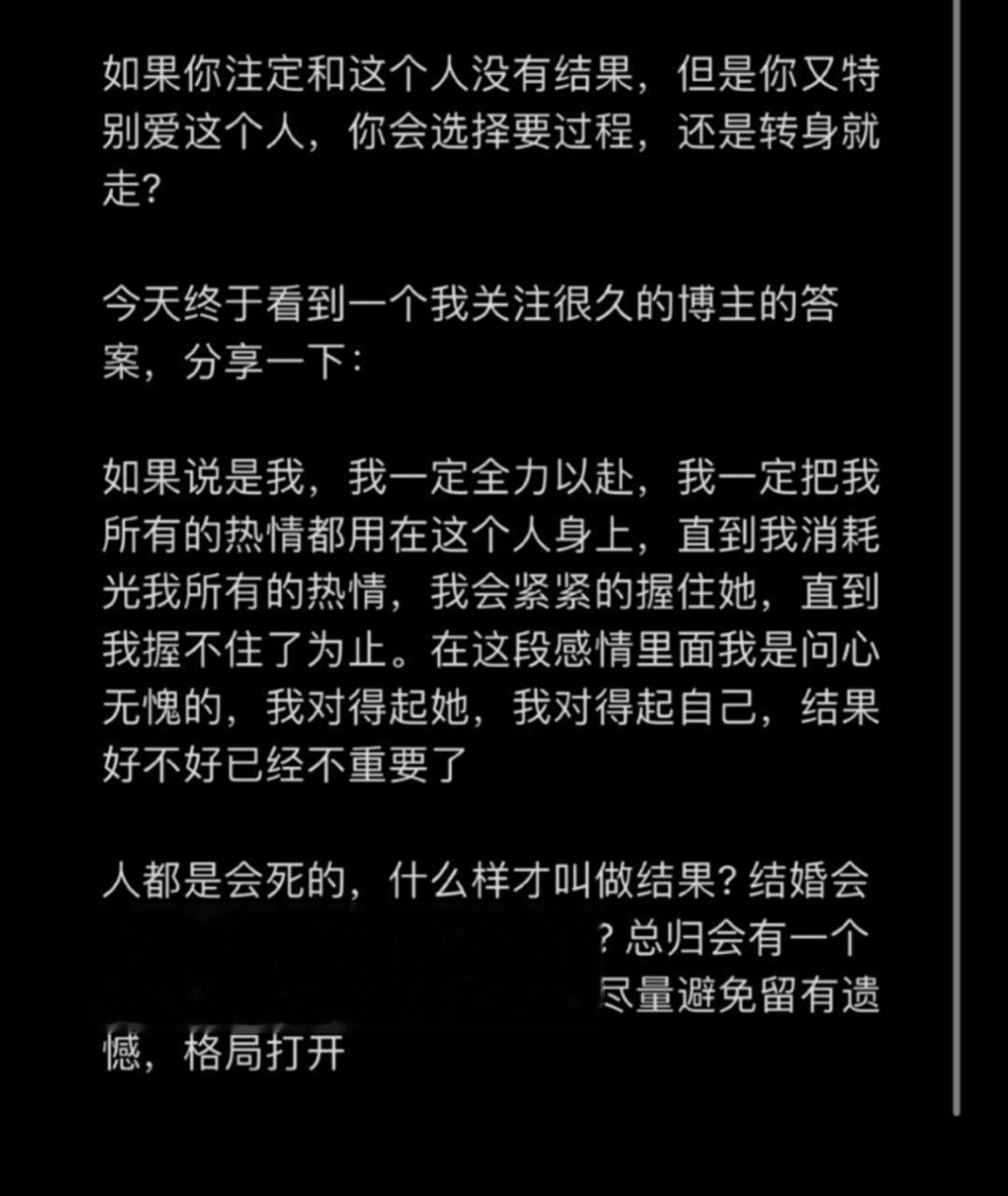 人总要为自己犯的错付出代价。 ​​​#理智与情感##像极了爱情# ​​​