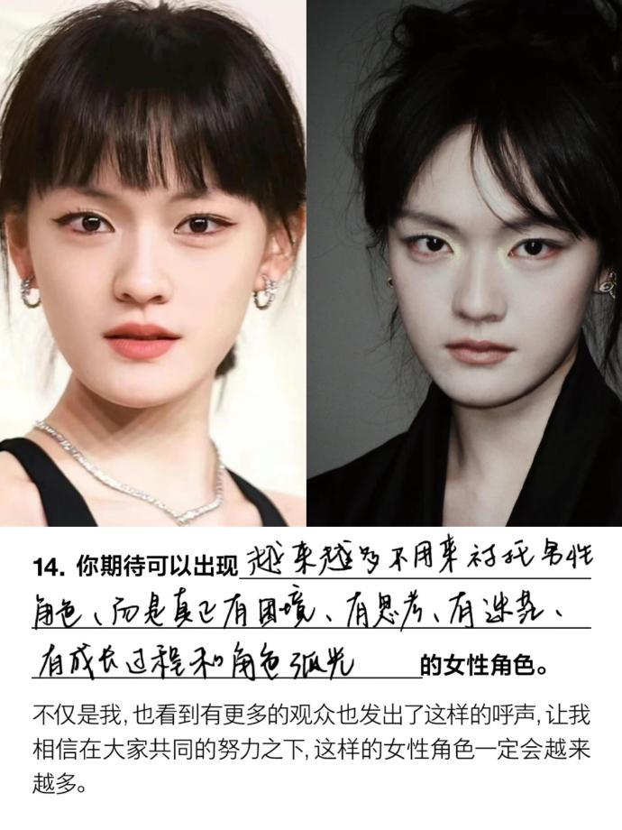 这个文琪就这样有魅力！ ​​​