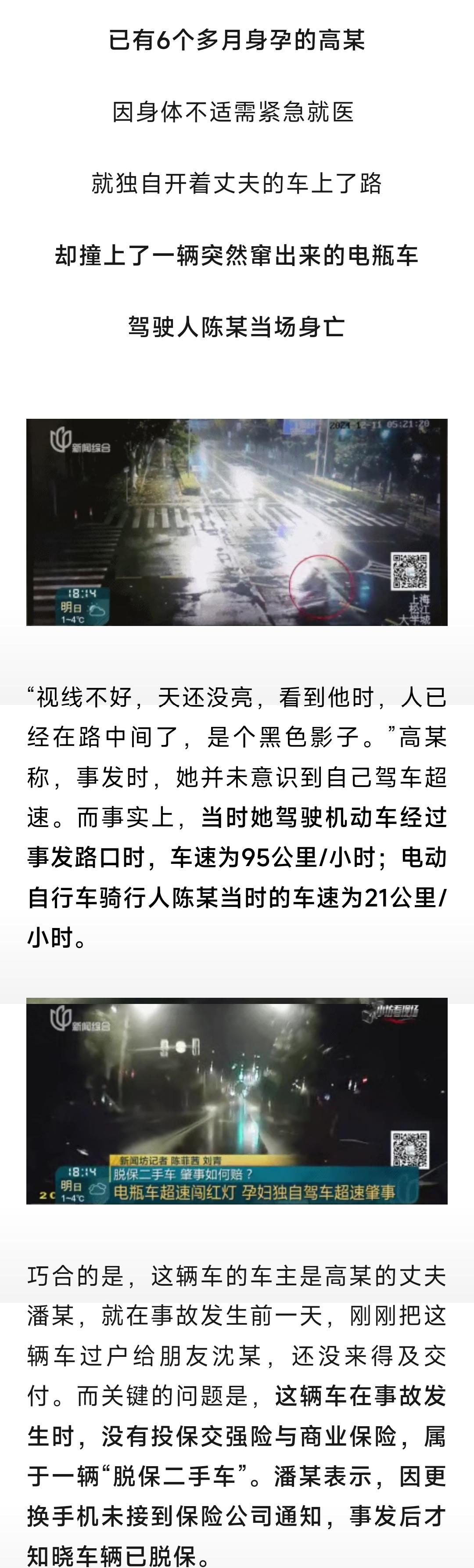 这个赔偿怎么这么高？40%就要80多万？