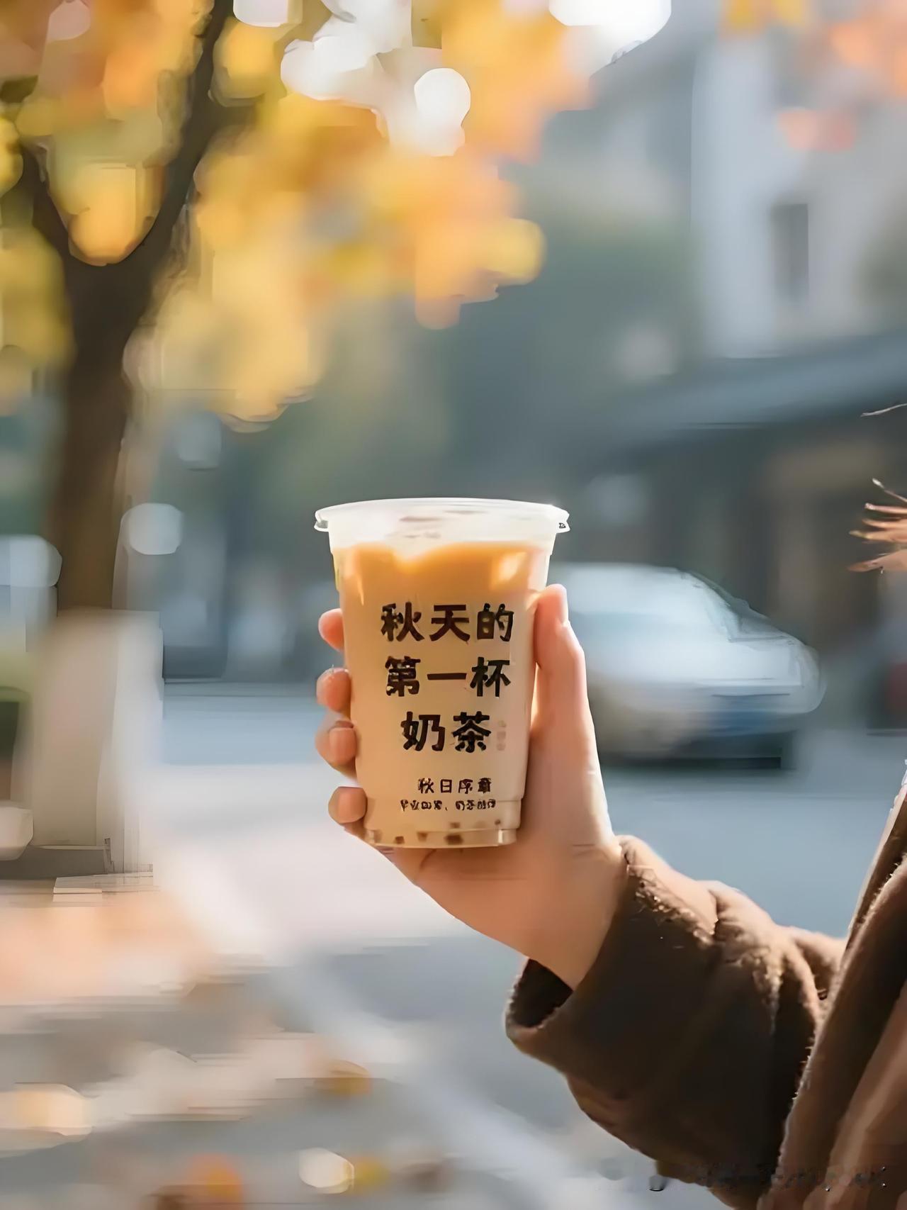 ”秋天第一杯奶茶”的说法，源于网络营造出来的仪式感，也是奶茶行业一种营销宣传方式