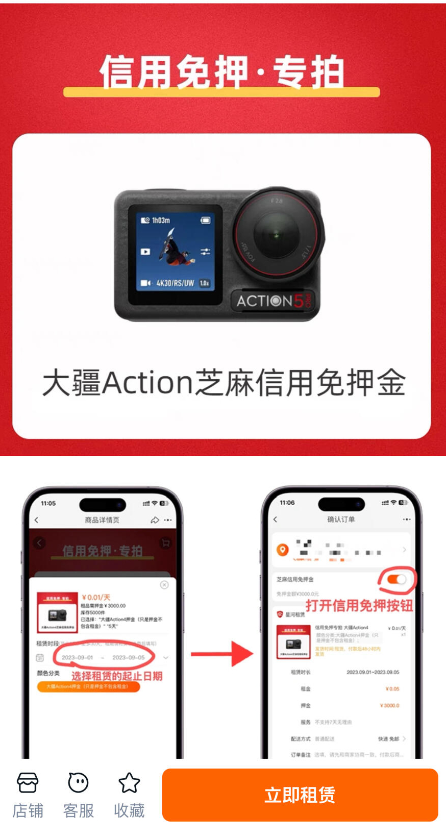 对普通人来说，像运动相机这种东西真没必要买，一年到头你能户外几回？日常记录的话，