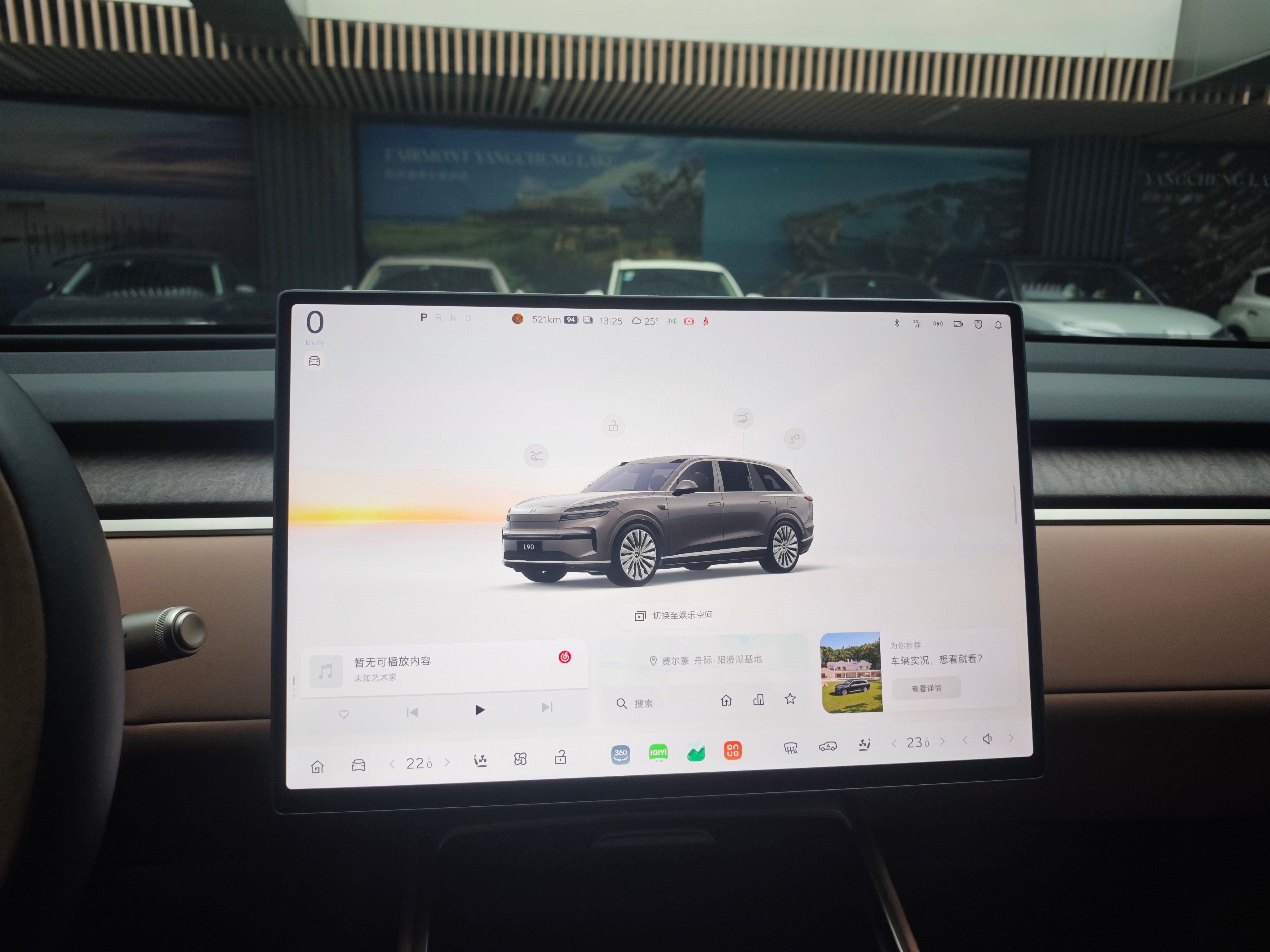 直爽的一次试驾活动，打车30km就到了。大车就是好，好就是大，大大一大一大大。乐