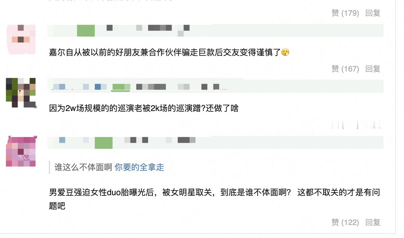 网友曝王嘉尔ig单取蔡徐坤了，前景提示：蔡徐坤前几天在洛杉矶开演唱会，王嘉尔也刚