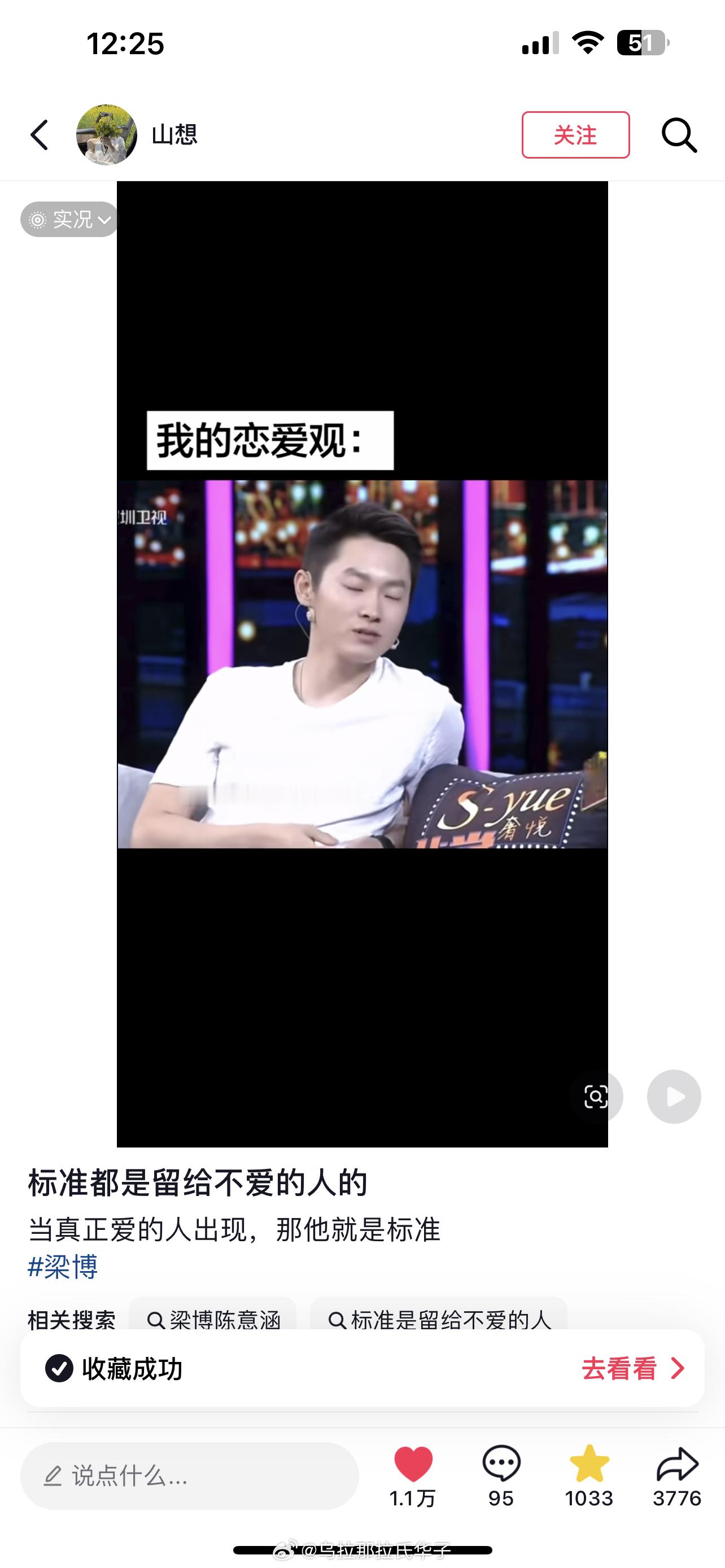 是 活了一把年纪终于知道自己喜欢什么了 但是成年的我比年轻的我懂的克制了 