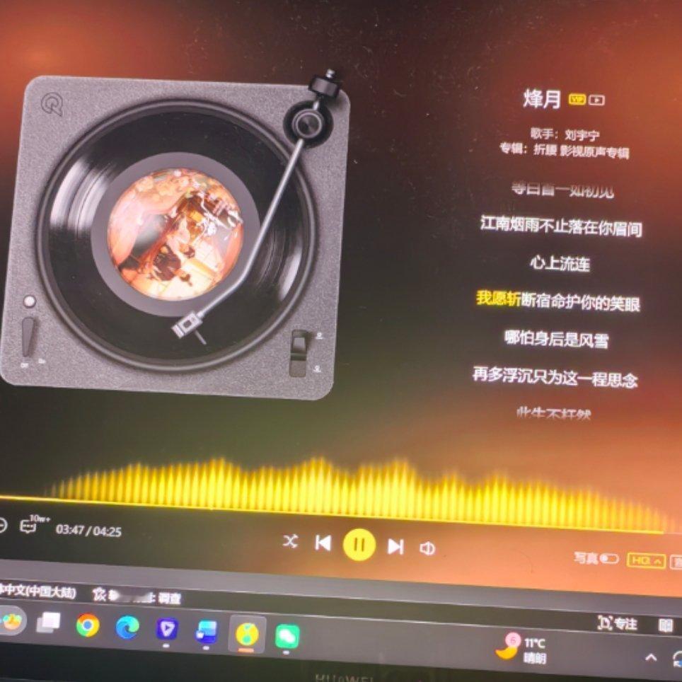 听这首歌就想起了追折腰的日子……结果司叠邓科给我瞎改，改成大男主小娇妻降智群演，