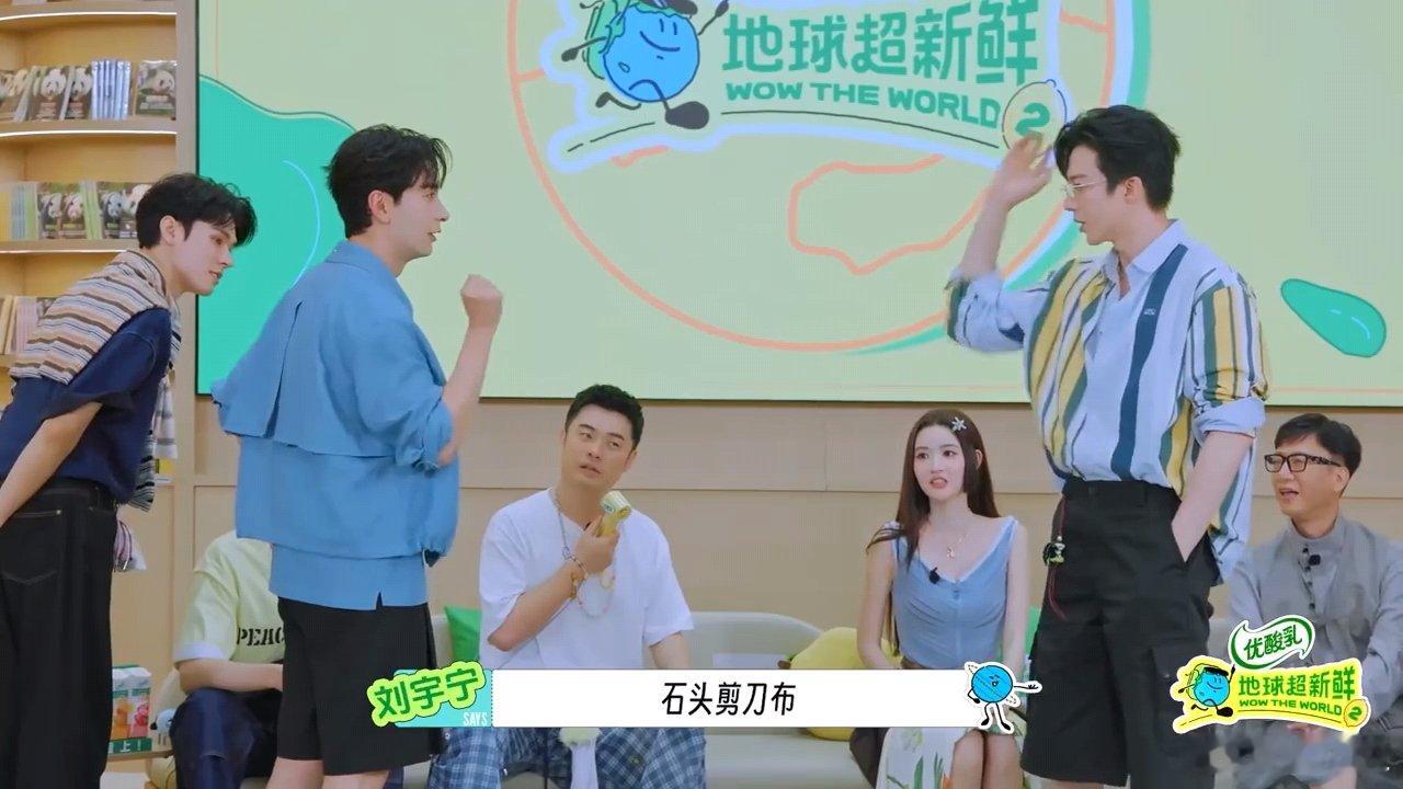 刘宇宁出门在外身份是自己给的刘宇宁这一集我在上一季看过哈哈哈哈哈哈出门在外身份是
