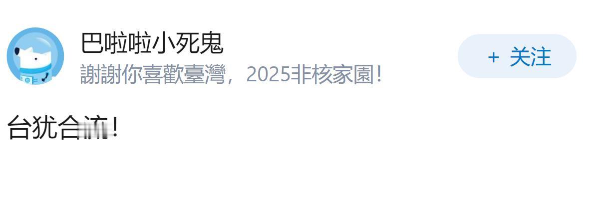 以色列游说台积电等在当地建 2 纳米晶圆厂，对全球半导体格局意味着什么？