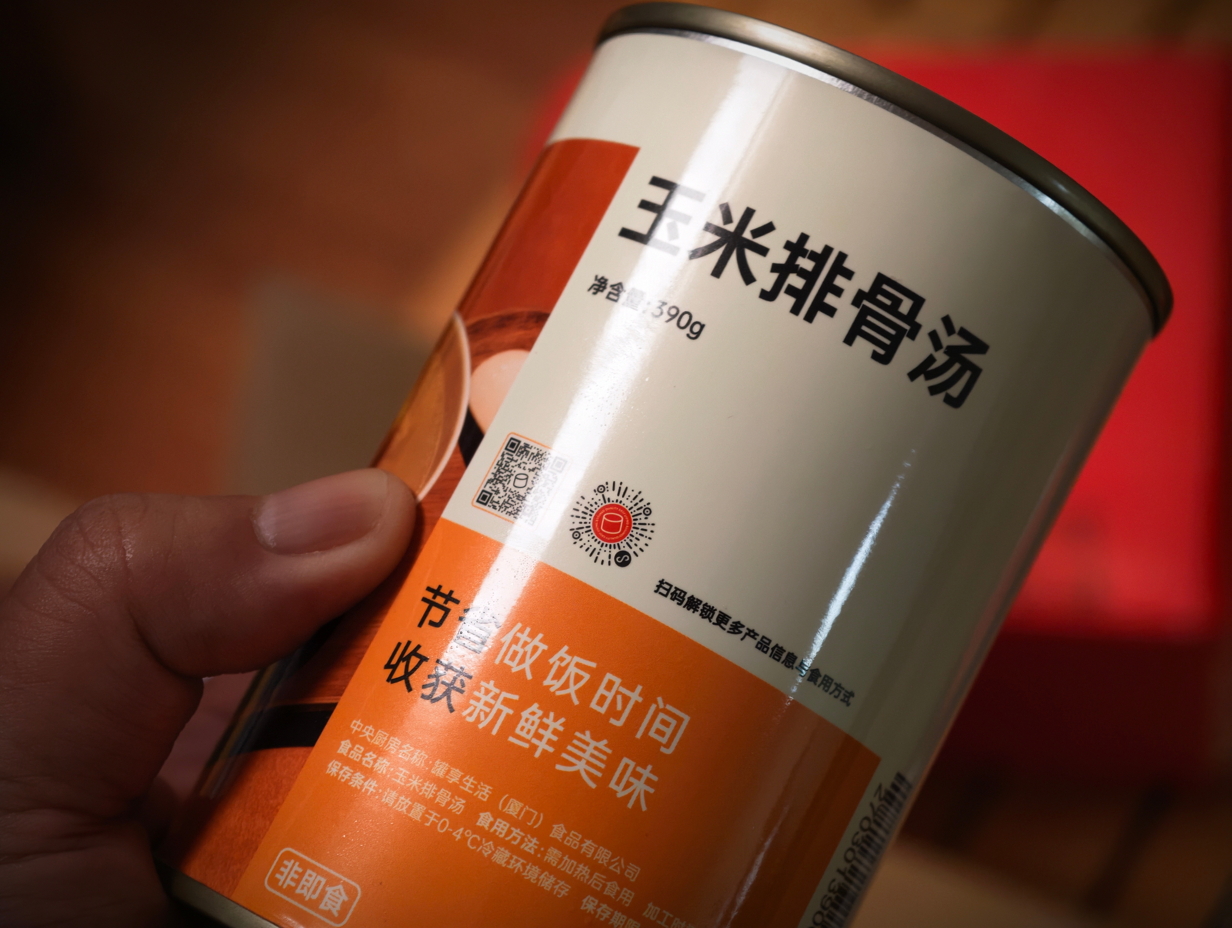 哥们儿递来的，好丰富，一家人一起尝尝。
