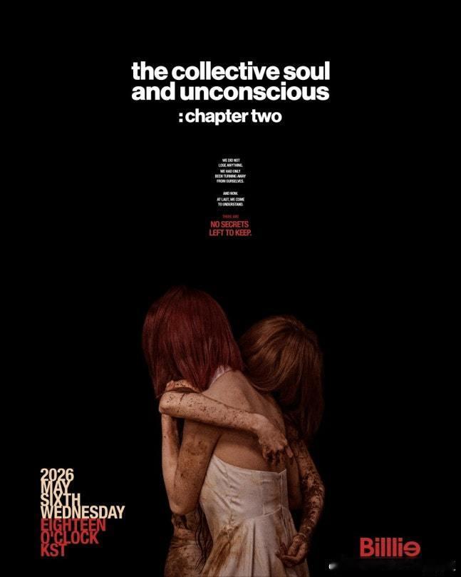 Billlie 正规一辑《the collective soul and unc