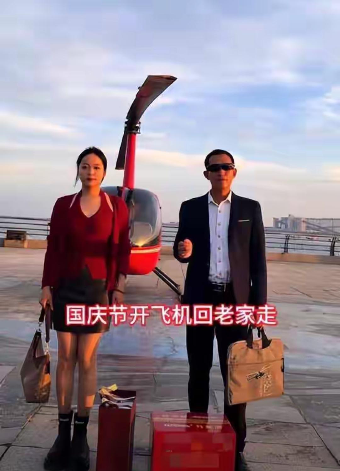 国庆堵车新解法？湖南男子开飞机回家太飒了！

国庆假期，多少人被堵在路上叫苦不迭