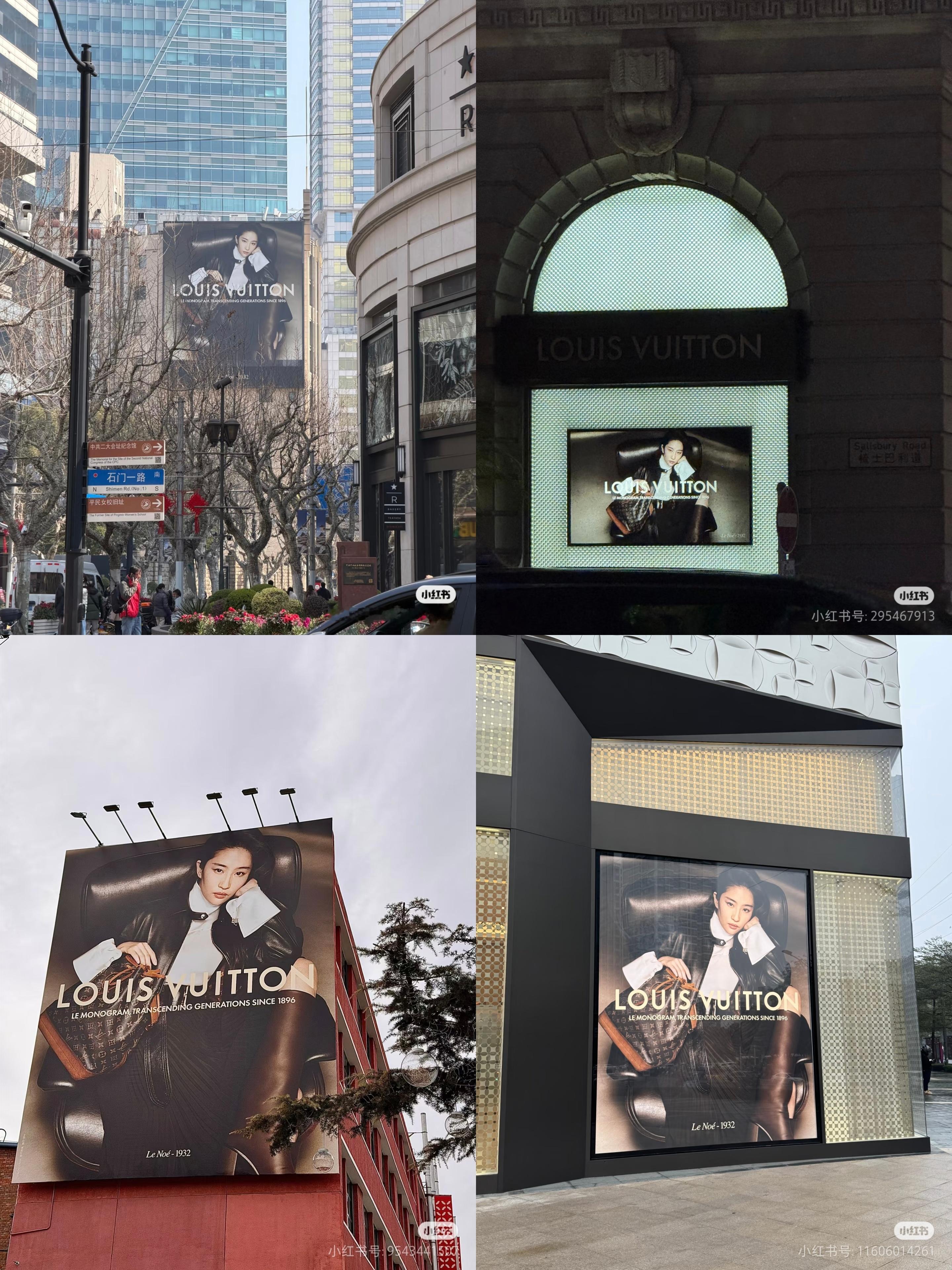 这地广真的很美，车流人流中的地广，刘亦菲LV Monogram 130周年硬广地
