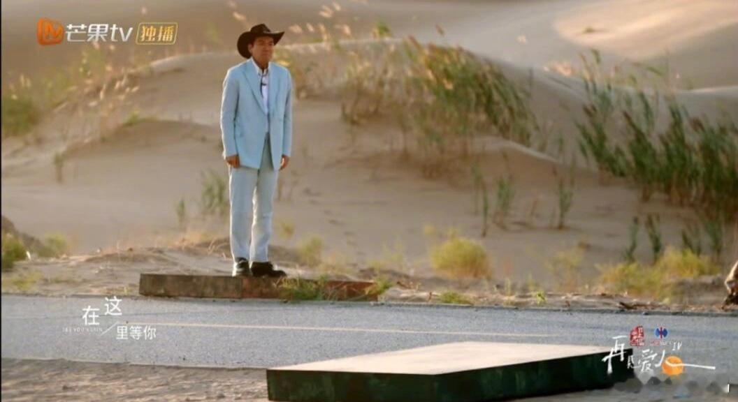 黄圣依没下车 笑的不行了，到底是谁说黄圣依没下车，杨子站在那儿像汤姆啊[允悲] 