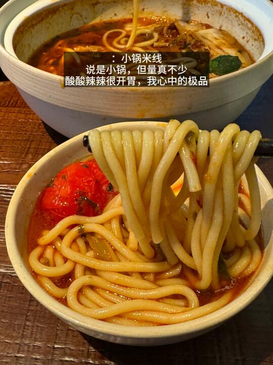 青岛小众，但个人觉得无法超越的几样。。。。