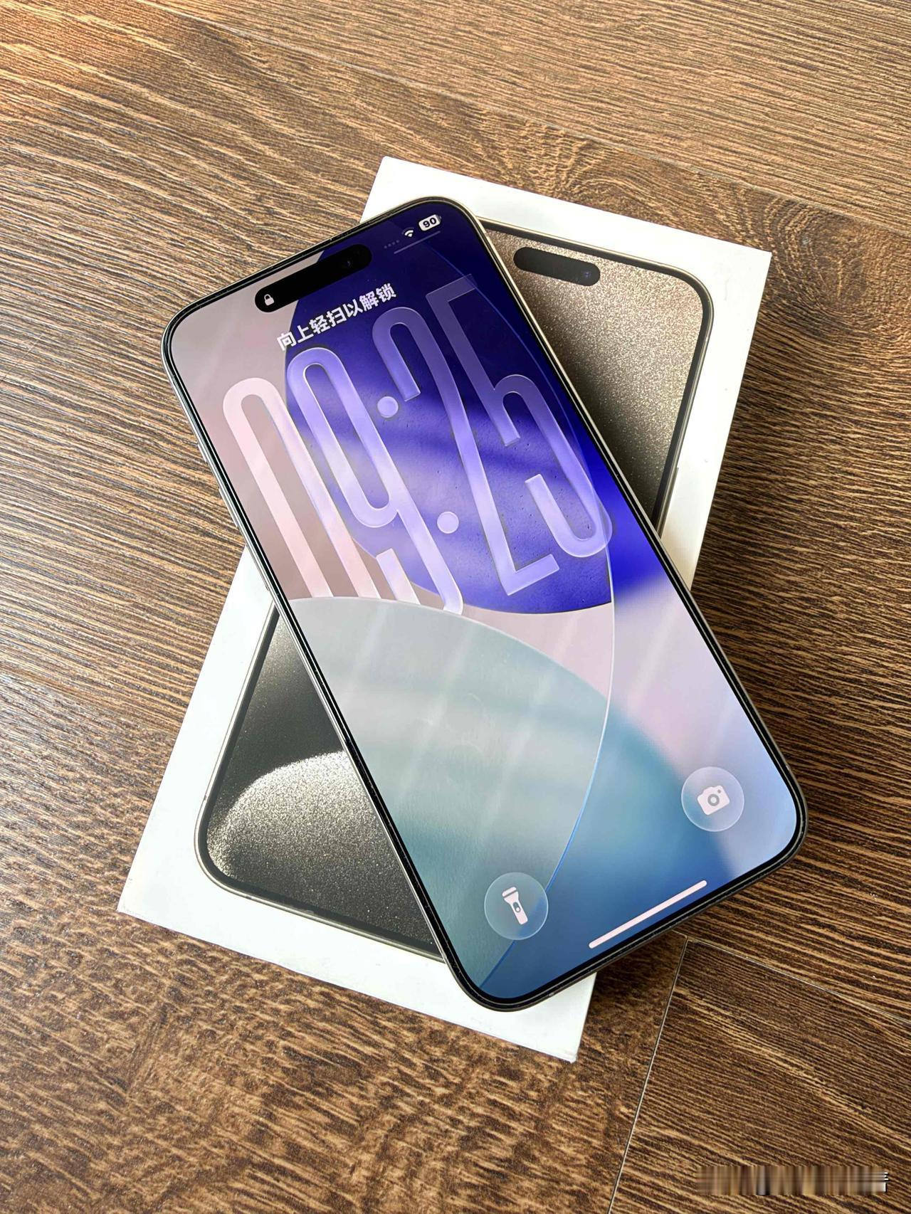 iPhone 15 Pro Max 三年后还值得买吗？

钛金属中框减重19克，