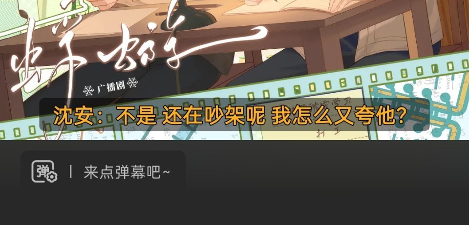 多亏了这男主有点傻不愣登的可以让我忽视掉他的性格缺陷 太搞笑了总是让我在生气的时