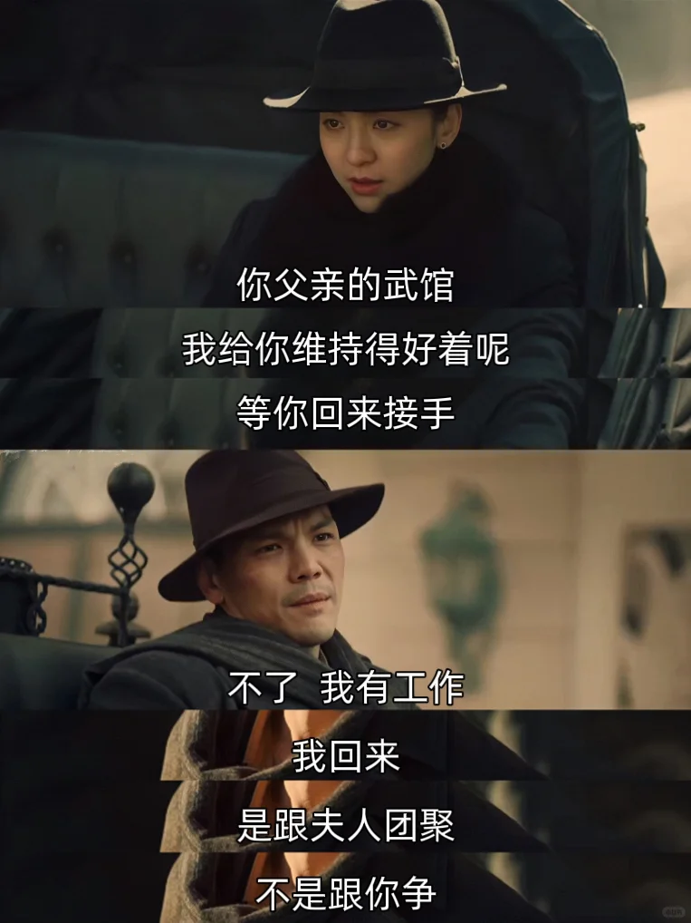 这俩女人才是赢家❗