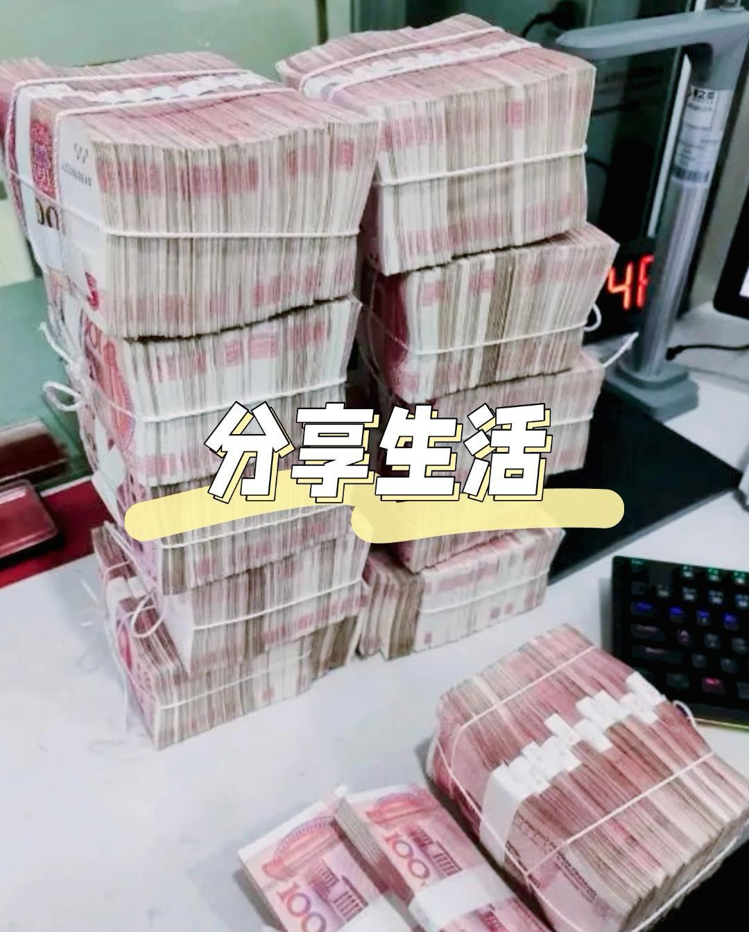 玄学。刷到莫无视 十一月你有偏财运 ​​​