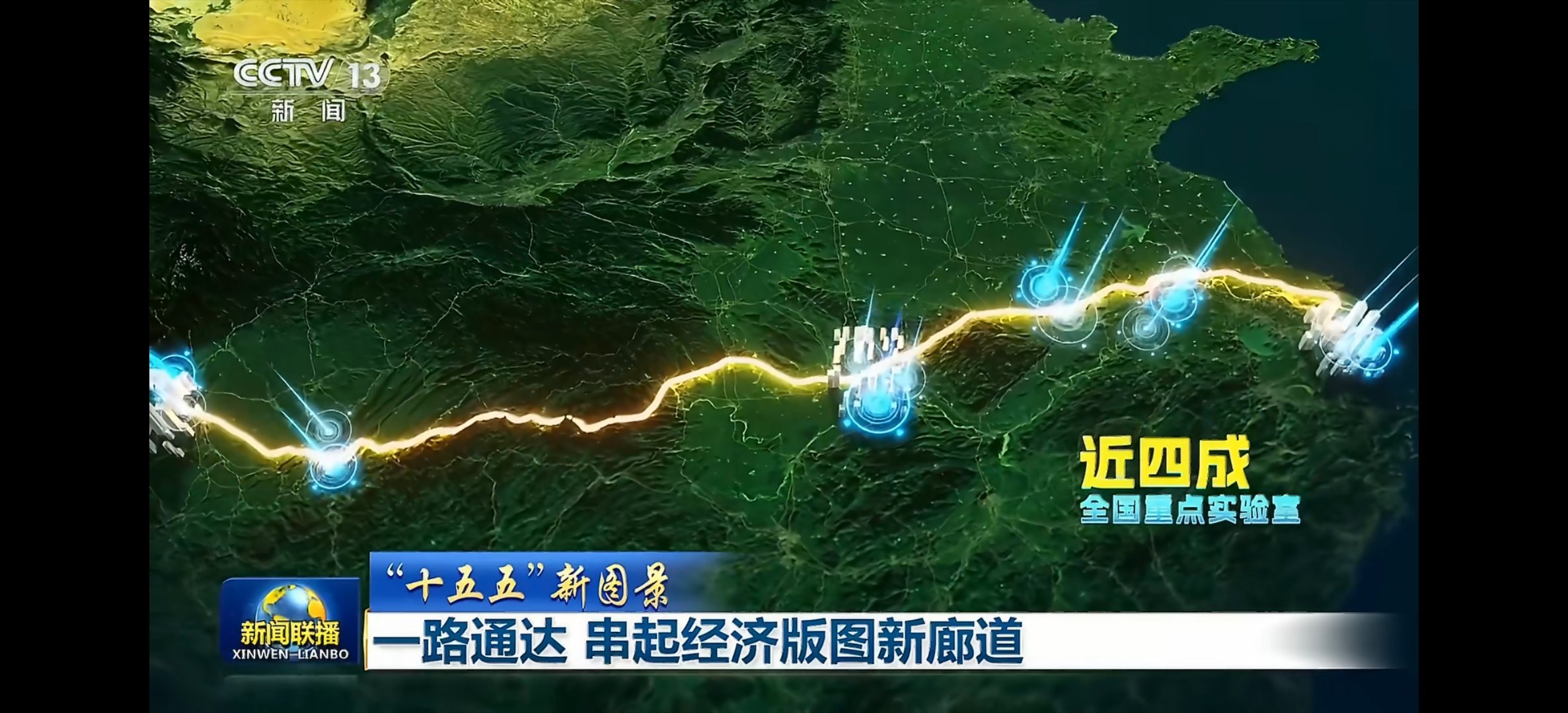 中国将在长江水下开高铁中国高科技发展迅速，长江水下也有高铁了。从上海一路延伸到成