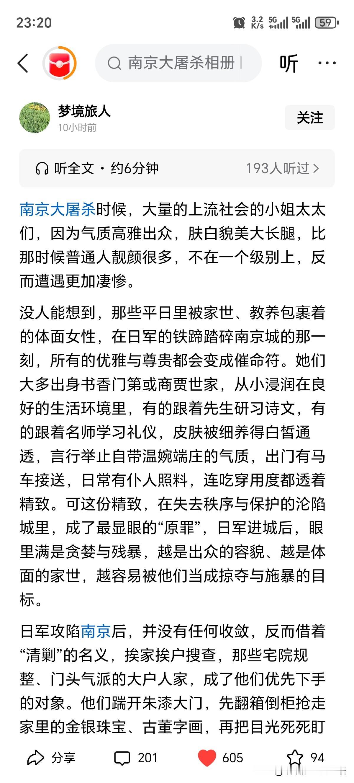 国破家亡的时候，男人大不了一死，女人遭受的是双重苦难。

俄乌战争、巴以冲突、中