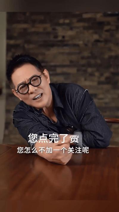 2025年8月，62岁的李连杰在小红书发布生活视频时，以一句“我已经是腊肠了”开