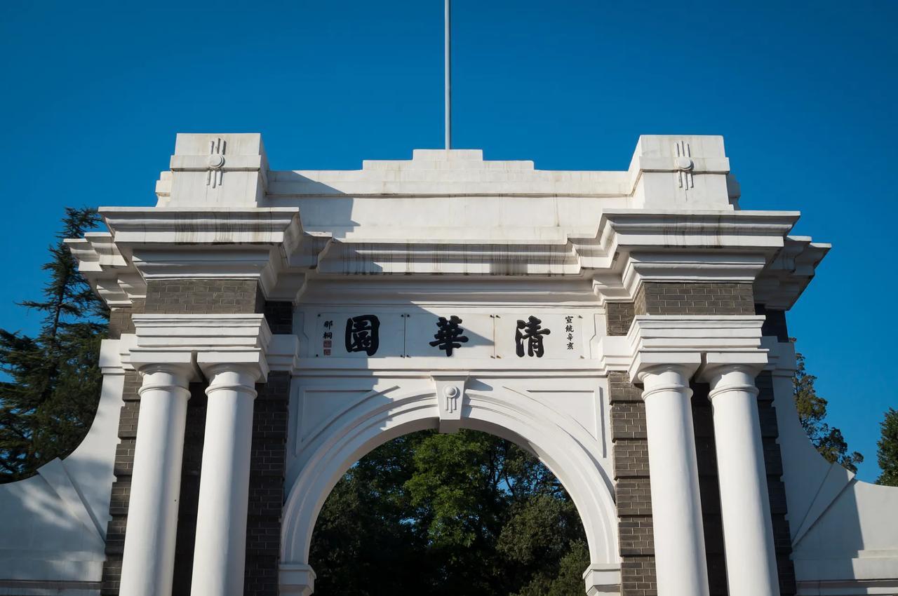 2026软科中国大学排名：
第10名：西安交通大学
第9名：华中科技大学
第8名
