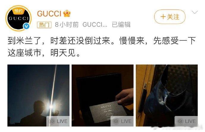 肖战高奢不高冷Gucci以肖战第一人称口吻 Gucci以肖战第一人称口吻，肖战高