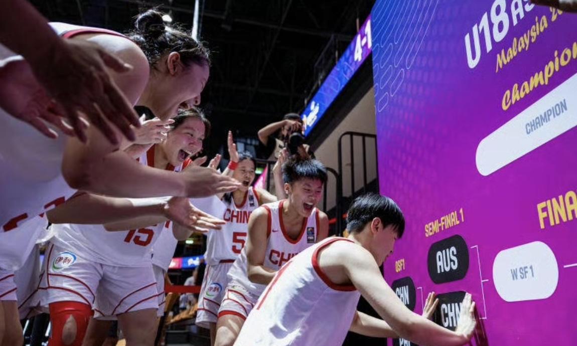 大胜63分，中国U18女篮拿下世界杯门票，顺利闯进半决赛！
太棒了！U18女篮亚