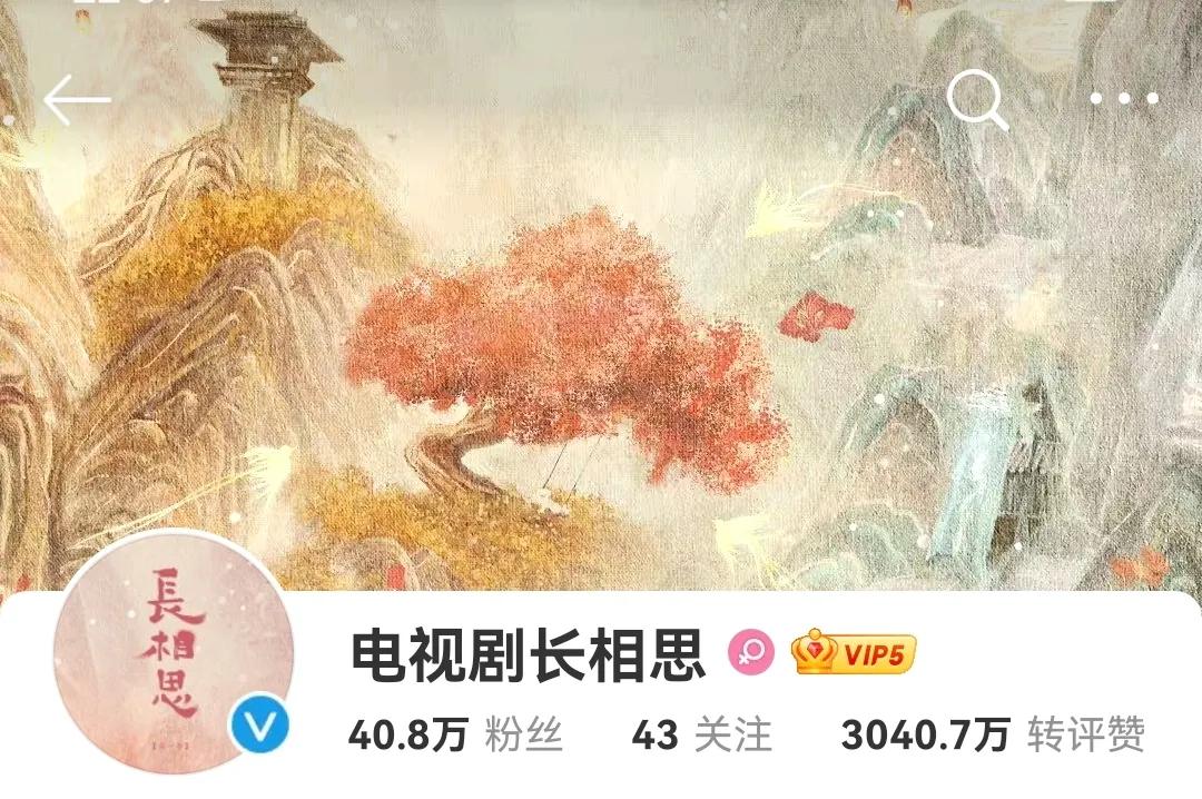 《长相思》是要把《安乐传》按在地上摩擦吧！

《长相思》势必会火爆全网，因为这个