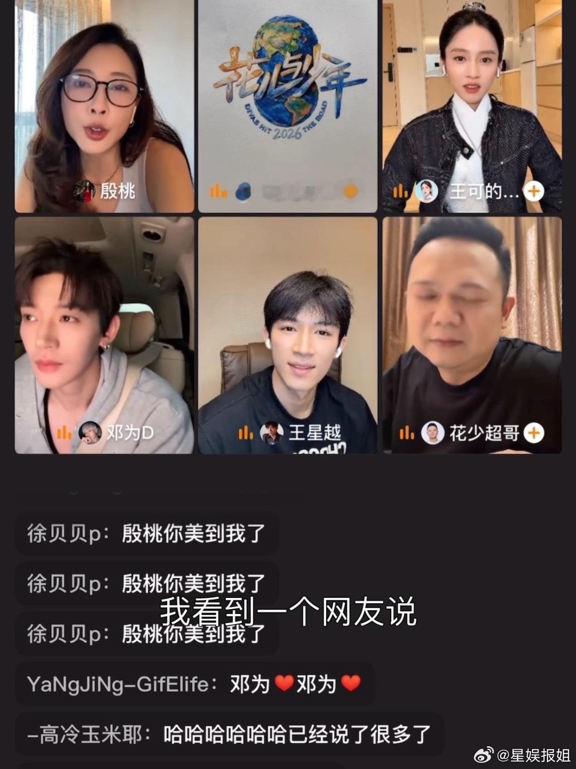 殷桃也太可爱了，还好奇老鼠是不是节目组放进来制造看点，真实不做作，这种嘉宾真的很