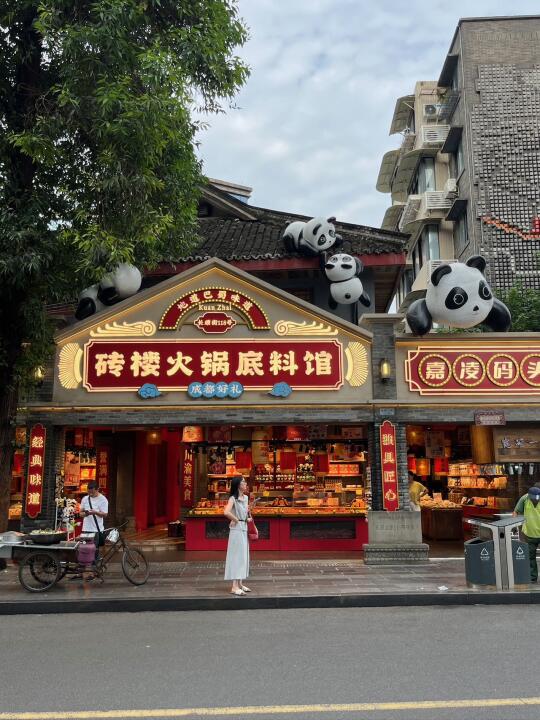 成都必打卡！宽窄巷子里的手工火锅底料宝藏