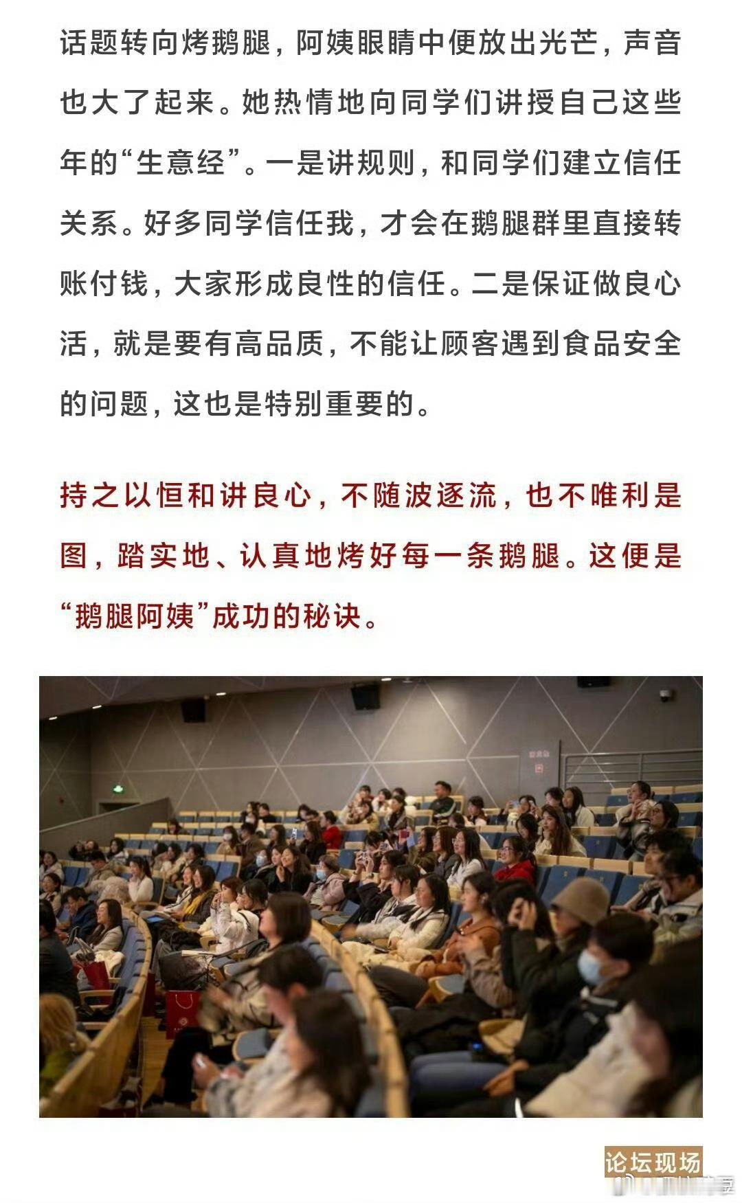 鹅腿阿姨本来有机会把自己打造成湾仔码头臧姑娘，老干妈陶华碧，她的奸商本性注定她走