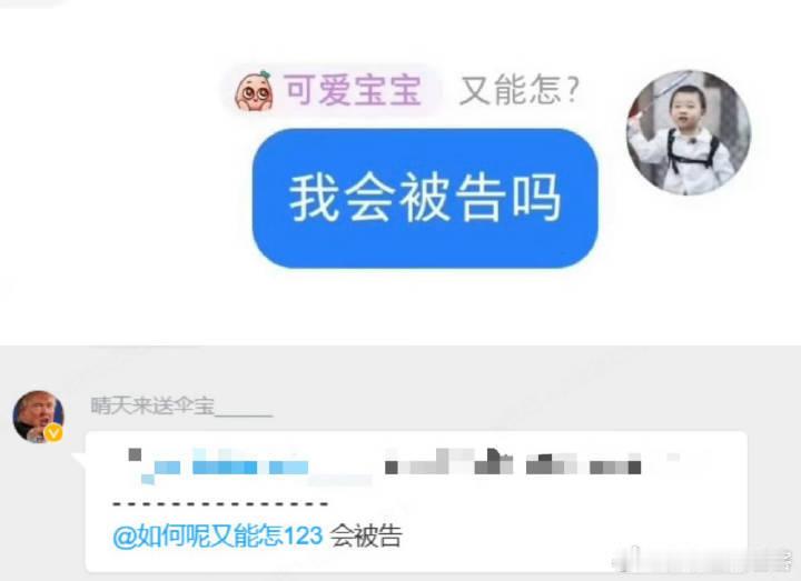 所以上网要文明追星不能没有约束这不[无聊][无聊]这次zy者实在太过分了刘宇宁直