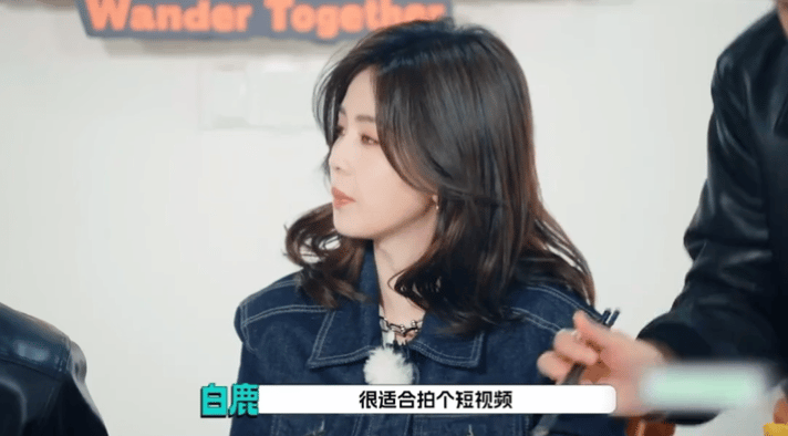 范丞丞为什么不和白鹿王鹤棣拍视频 白鹿想和范丞丞拍，王鹤棣加入后两人跳舞，范丞丞