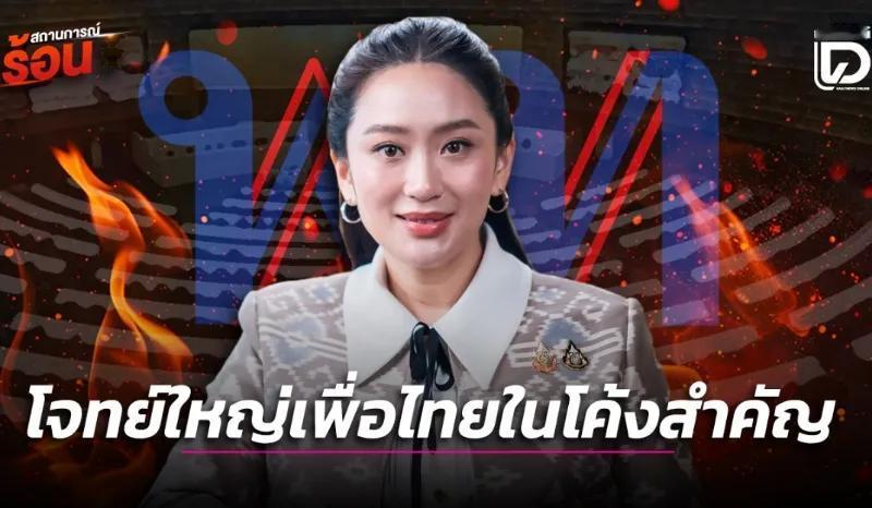 就在刚刚
泰国政府宣布了！
8月14日，泰国政府宣布逮捕俄罗斯黑手党头目
   