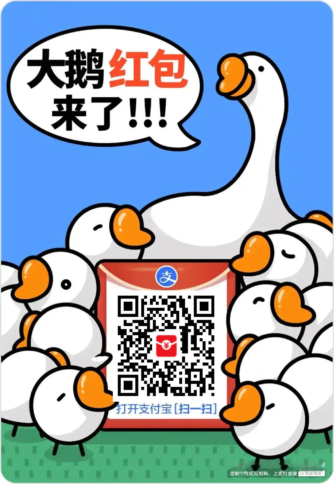 来送福利了，大家能领到多少钱，评论区让我羡慕一下！ 广州