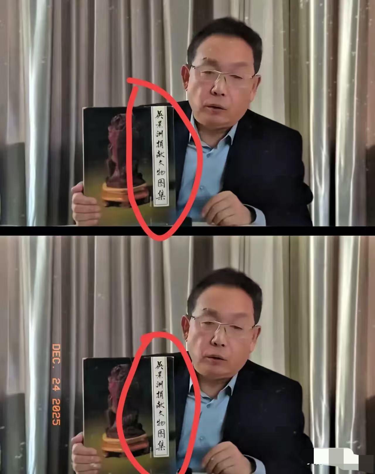 南博的事还没平息，又一个重磅消息砸了过来！国家文物局刚着手调查南博，吴瀛孙子吴欢