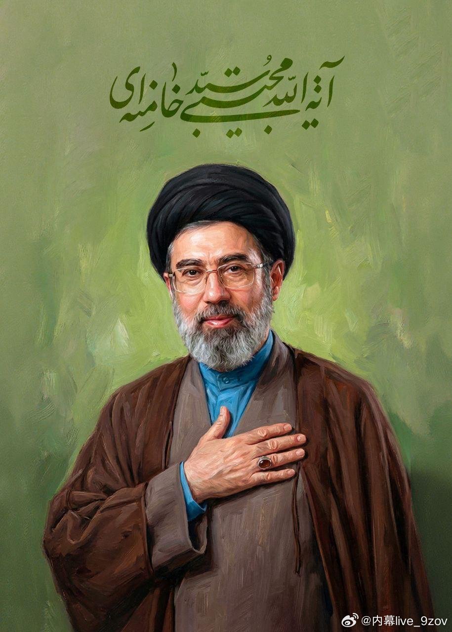 ️伊朗伊斯兰革命卫队已宣誓效忠新任最高领袖穆杰塔巴·哈梅内伊，并表示随时准备服从