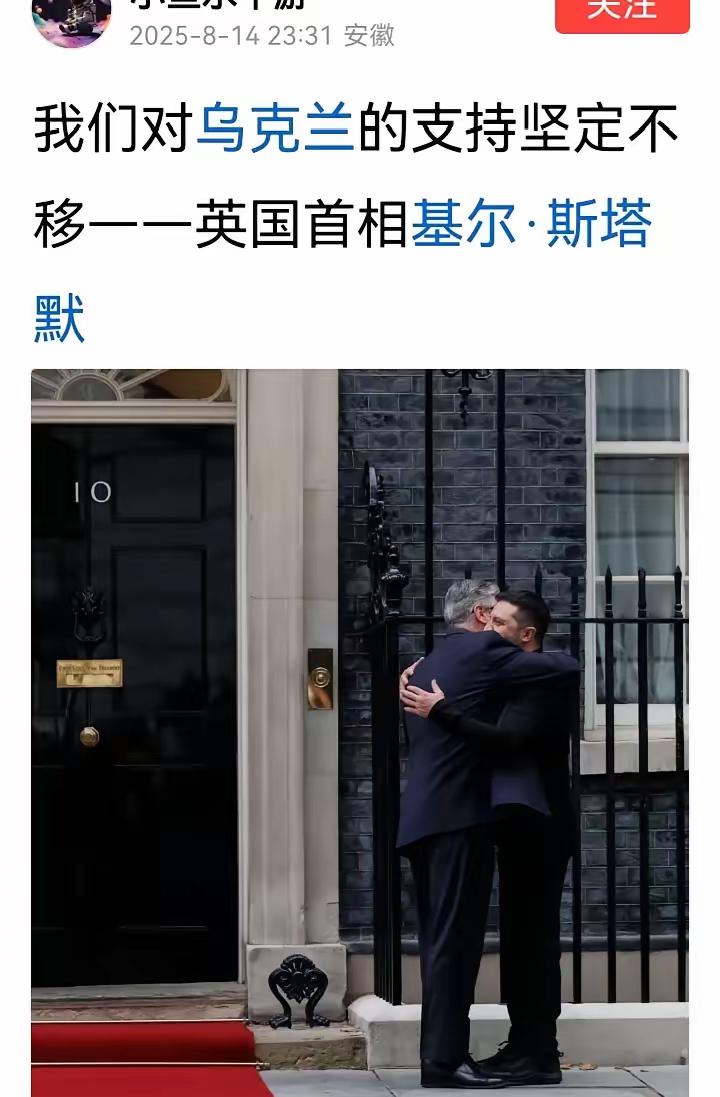 俄乌战争三年多，英国换了4位首相，但无一例外的是，都是全力支持乌克兰的。法国与德