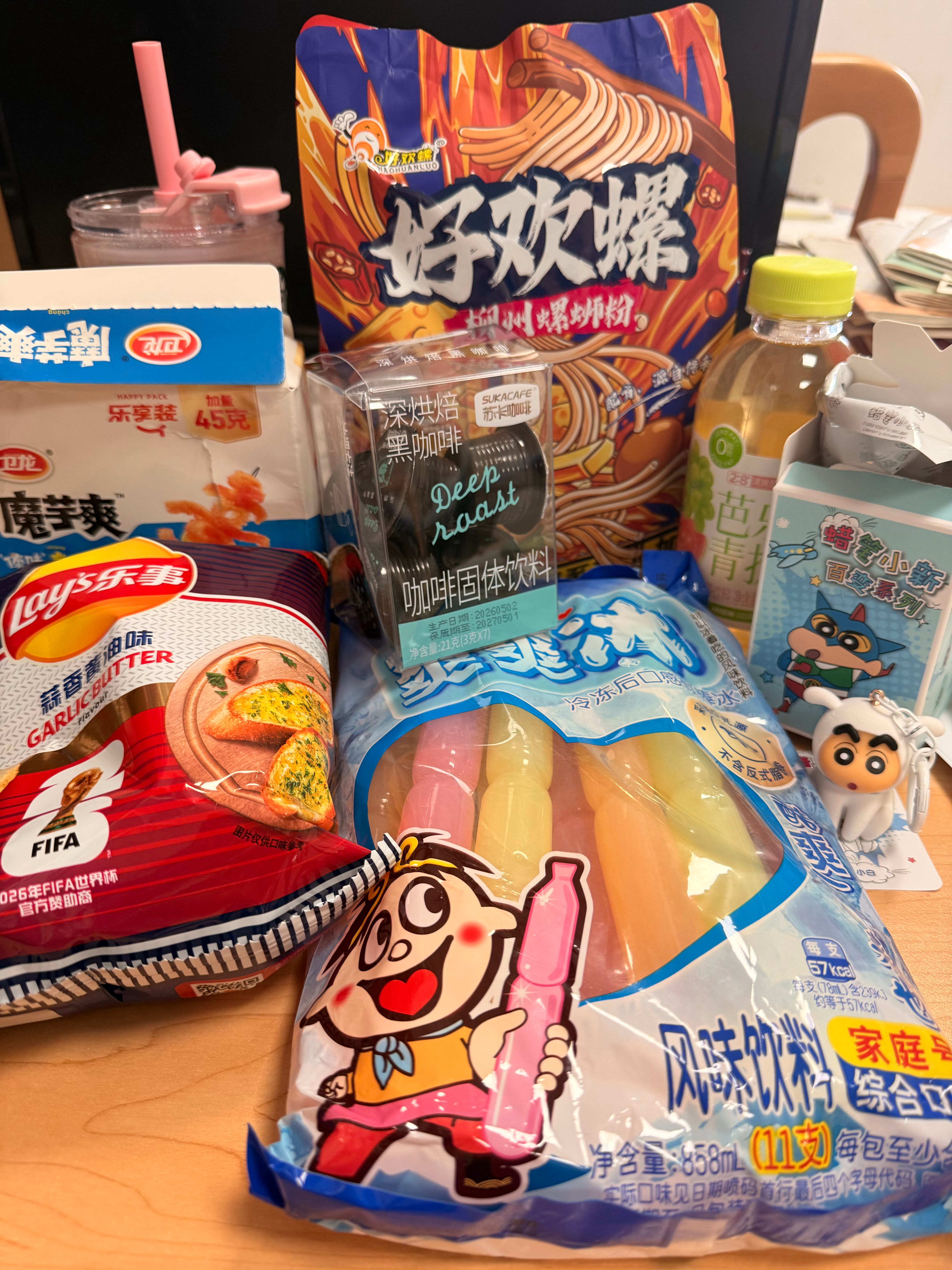 嘿嘿上次好想来中奖的零食终于到了🤓🤓🤓🤓居然盲盒抽中了隐藏🥺好想来我喜