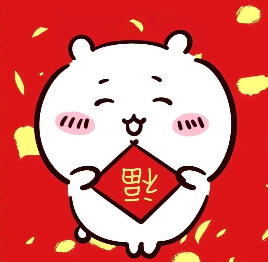 动漫新年迎喜番chiikawa﻿次元新星计划 Chiikawa小八、乌萨奇新春头