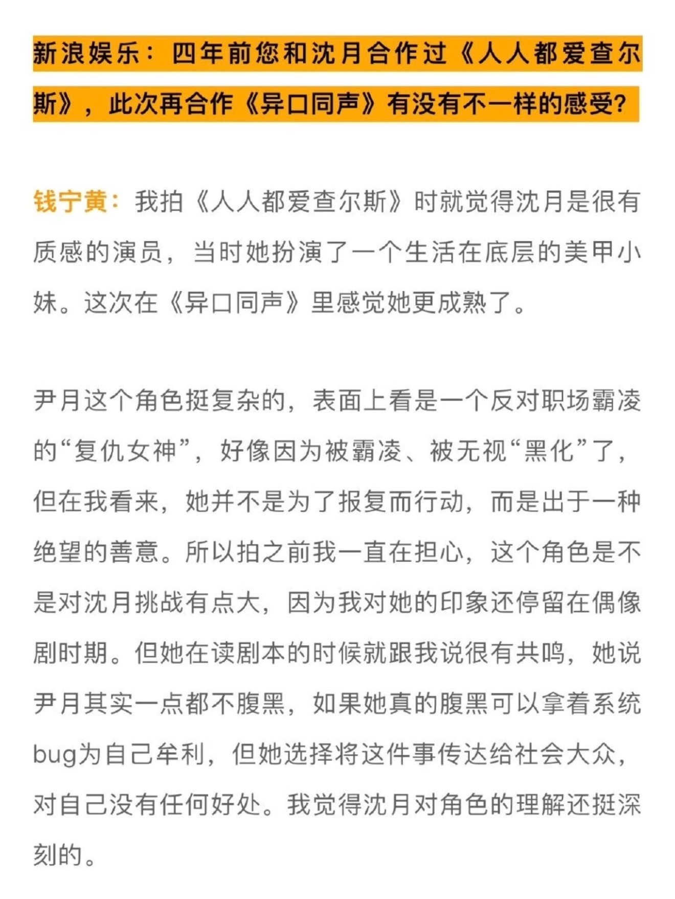 接未来三搭了哈[鲜花][爱你] ​​​