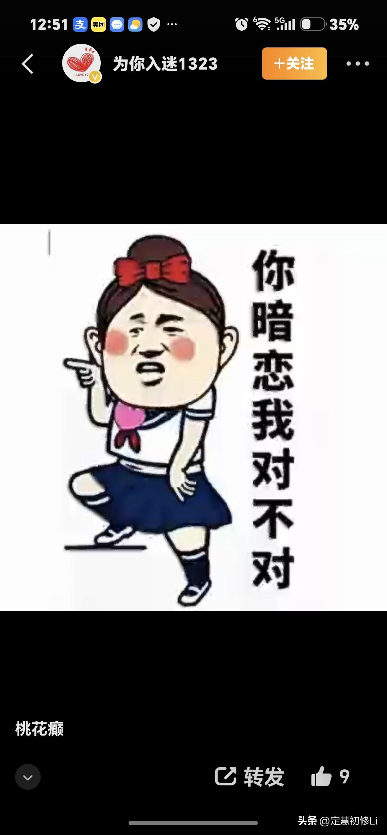 越是普，越是自卑，越自卑越需要虚张声势，炮制全天下男人都爱她的戏码，其实是极度不