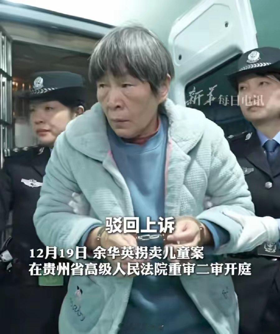 余华英，还能过这个年吗？肯定可以！杨妞花代理律师说，按照惯例，大概明年这个时候执