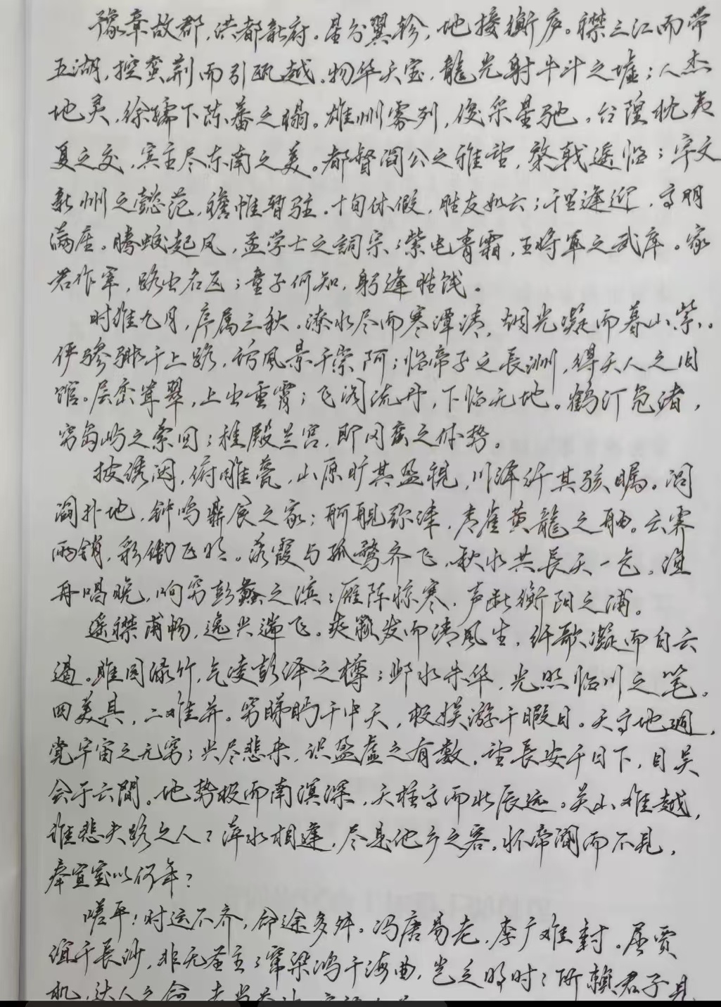 当你一不小心写出自己都写不了第二遍的字 