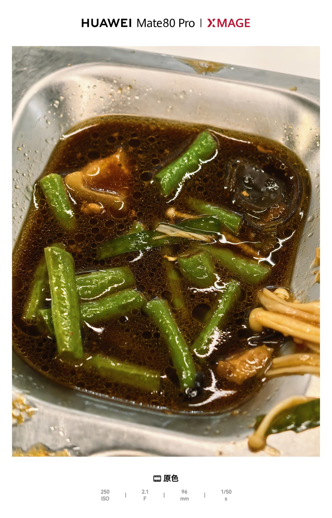 来来来，吃豆橛子