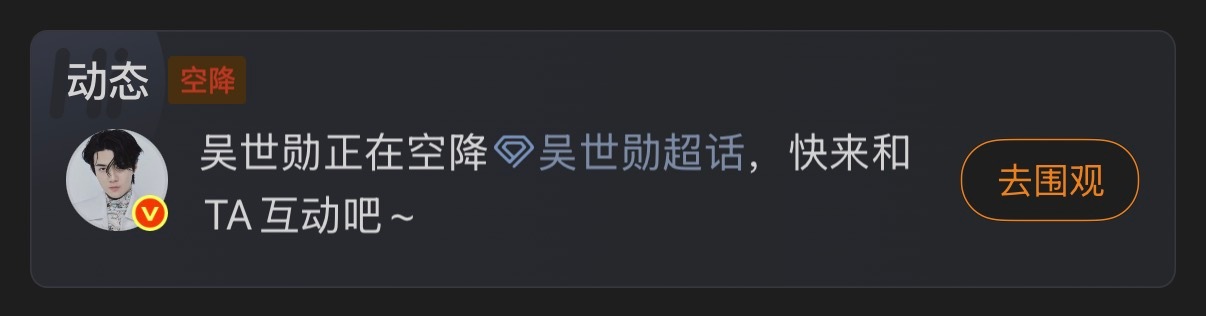 大眼你得是有🧊呢