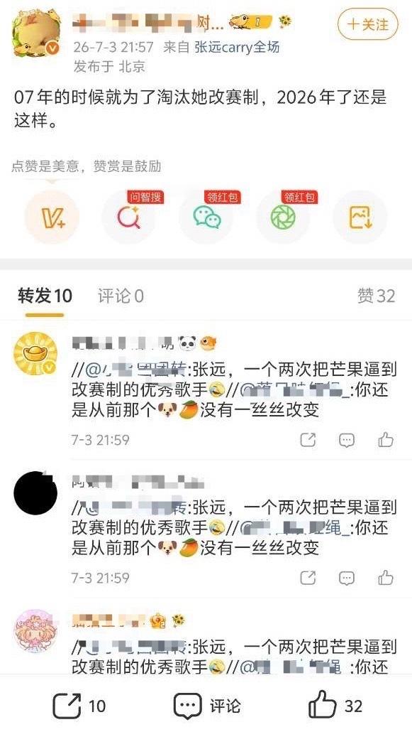 我不行了07年要不是吉杰退赛劳🐦连捡漏进全国总决赛的资格都没有